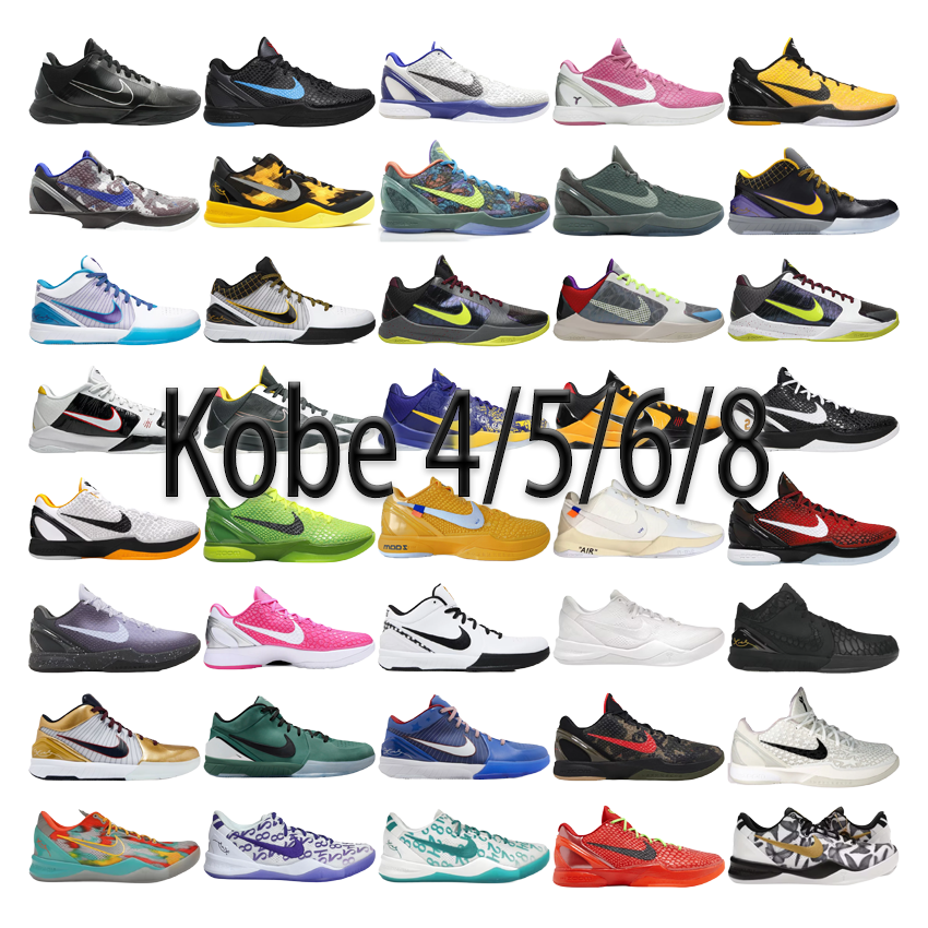 S2 batch Nike Kobe/4/5/6/8 